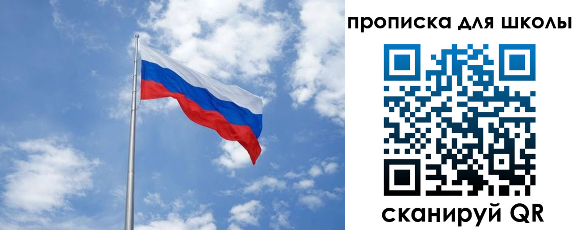 прописка поиск в Меленках