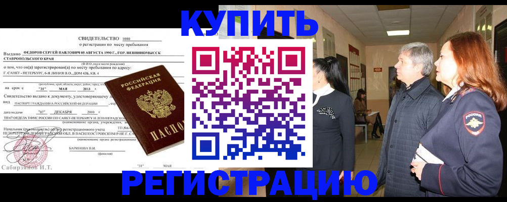 регистрация для дет. сада в Меленках