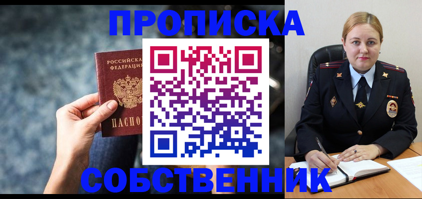 временная регистрация госуслуги в Меленках