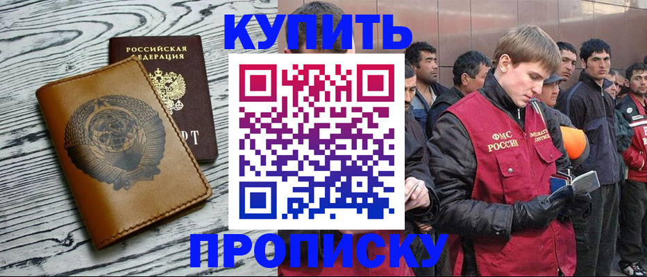 регистрация для школы в Меленках
