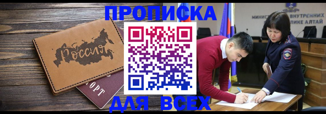 регистрация для дет. сада в Меленках